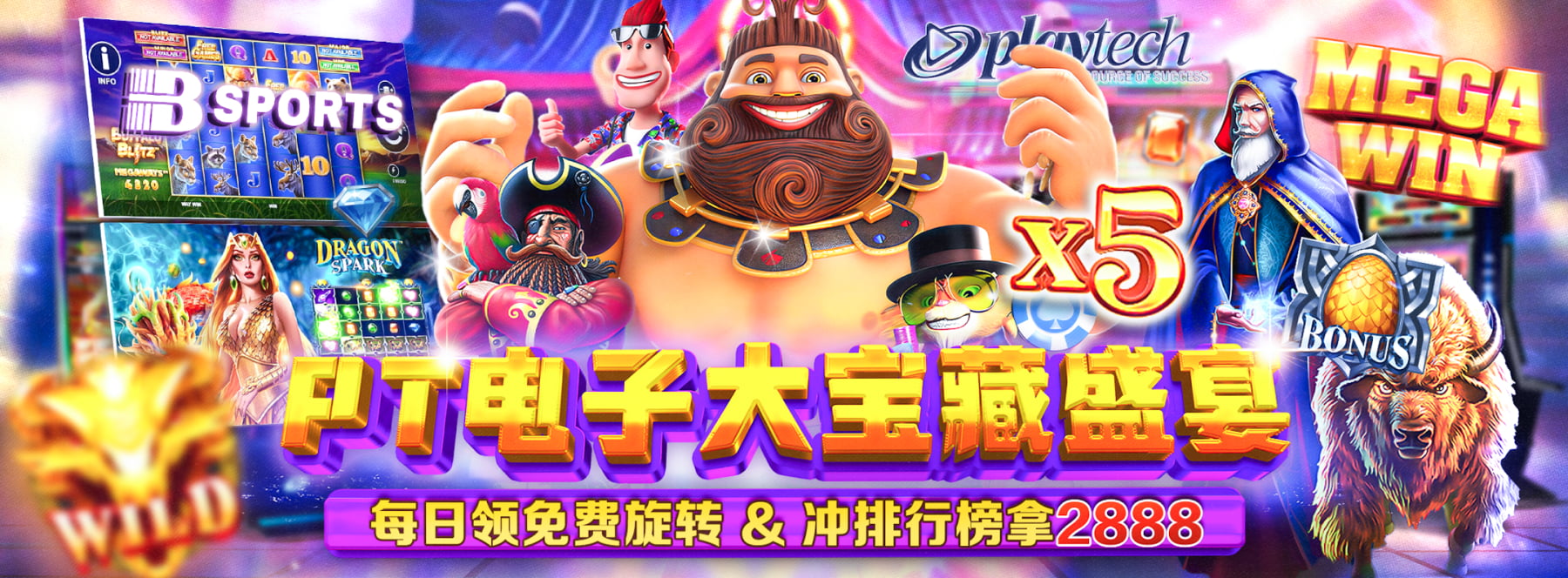 上米兰体育玩老虎机：上分秘诀｜优惠活动｜第4051辑-V体育